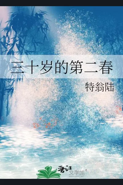 Second Spring At Thirty