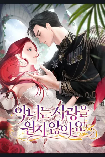 The Villainess Doesn’t Want Love