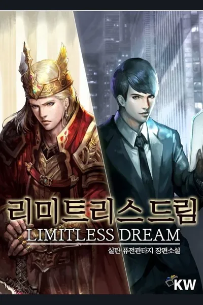 Limitless Dream