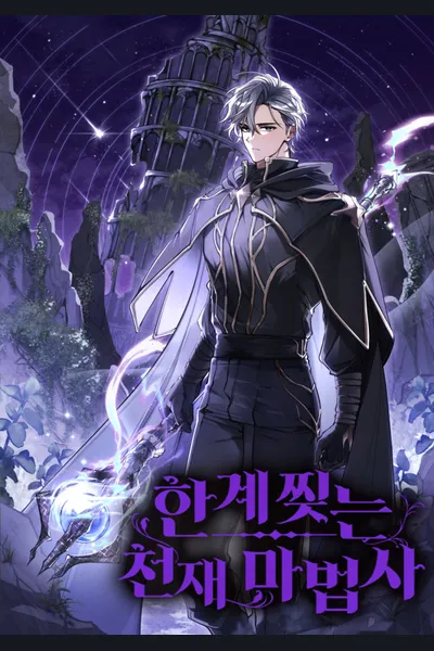 The Genius Wizard Who Breaks Limits