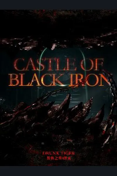 Castle of Black Iron