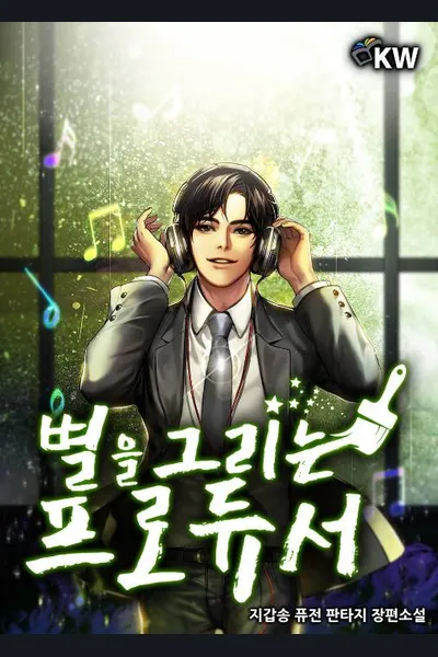 The Producer Who Draws Stars