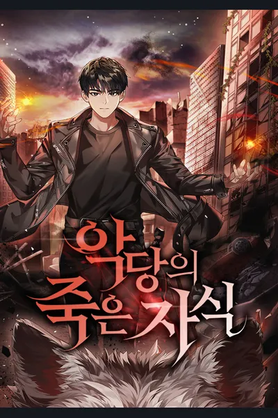 The Villain’s Dead Child