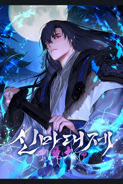 The Great Heavenly Demon Sovereign