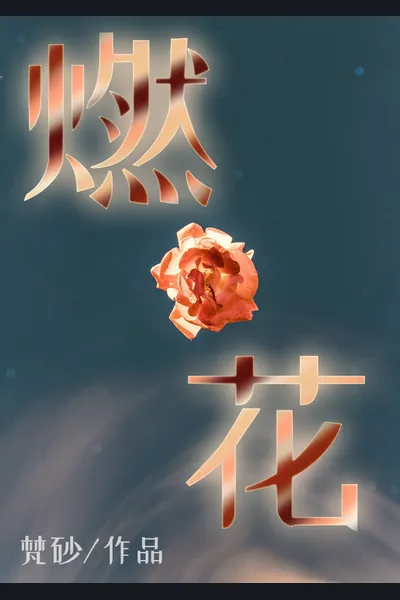 Burning Flowers