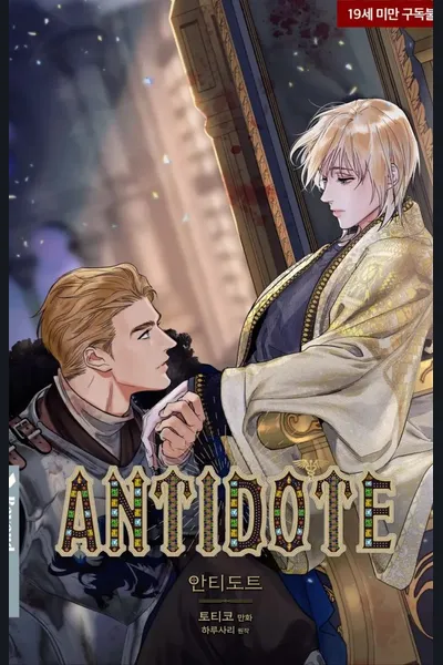 Antidote