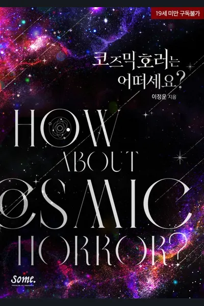 How about Cosmic Horror?