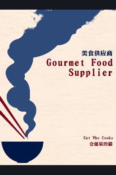 Gourmet Food Supplier