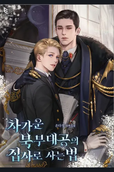 Living as a Butler to the Northern Duke