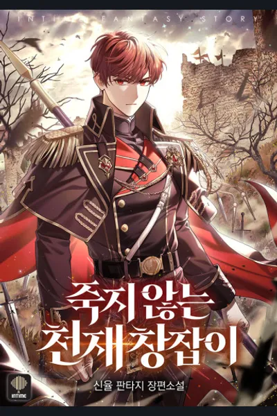 The Immortal Genius Spearman