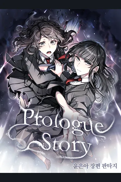 Prologue Story