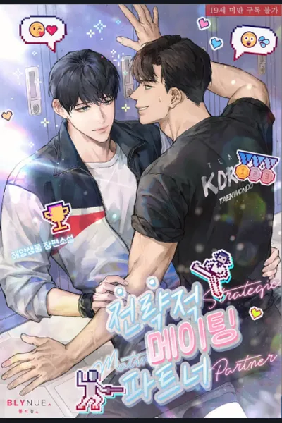 Strategic Mating Partner