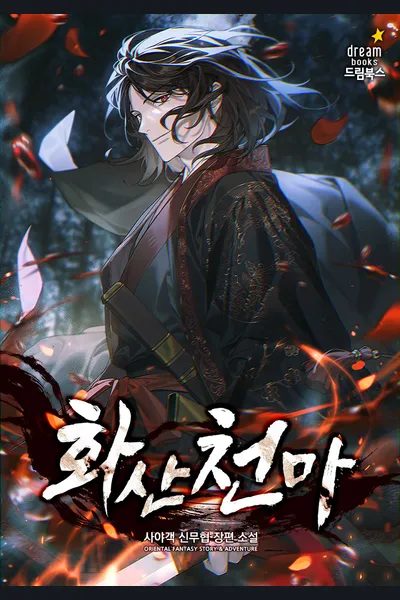Heavenly Demon of the Huashan Sect