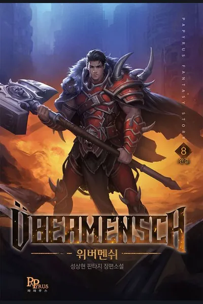 Ubermensch