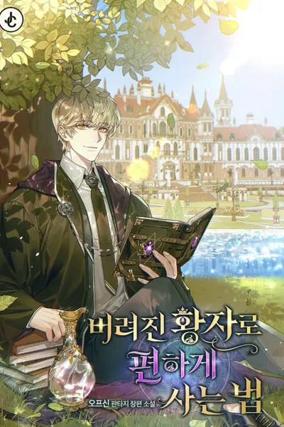 How to Live Comfortably as an Abandoned Prince