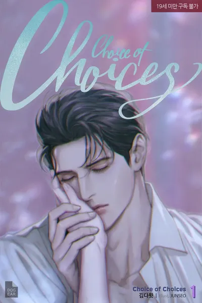 Choice of Choices