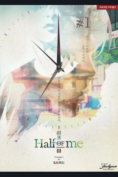 Half Of Me