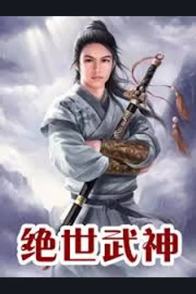Peerless Martial God