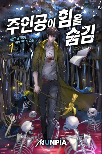 Main Character Hides His Strength