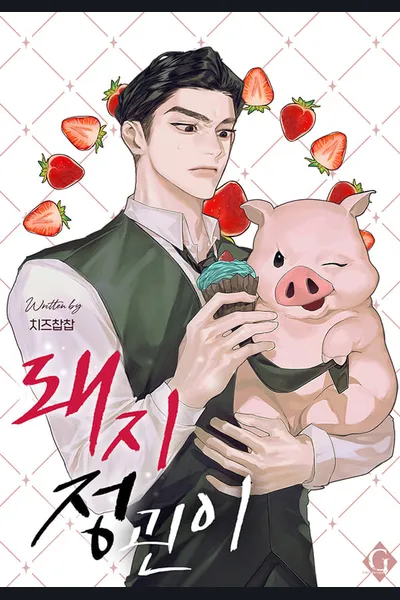 Pig Government Official