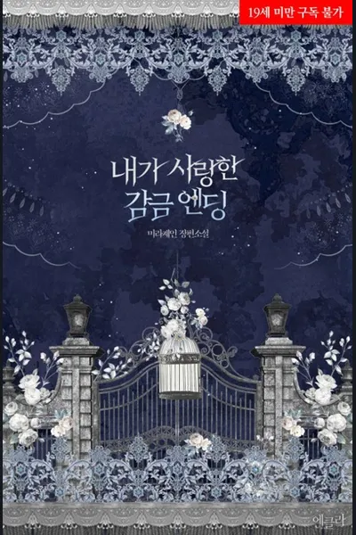 The Confinement Ending I Loved
