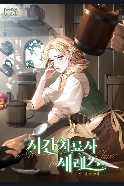 Time Healer Ceres