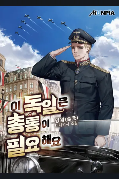 This Germany needs a Führer