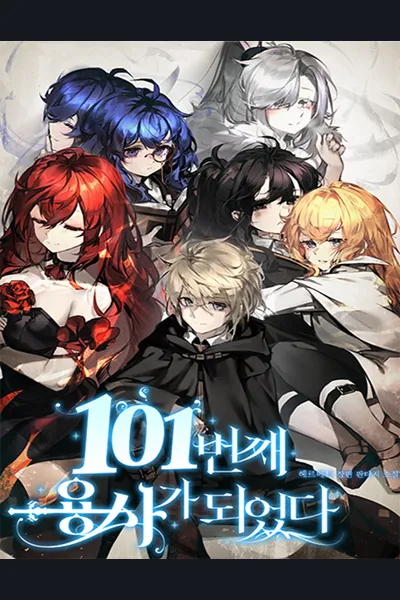 I Became the 101st Hero