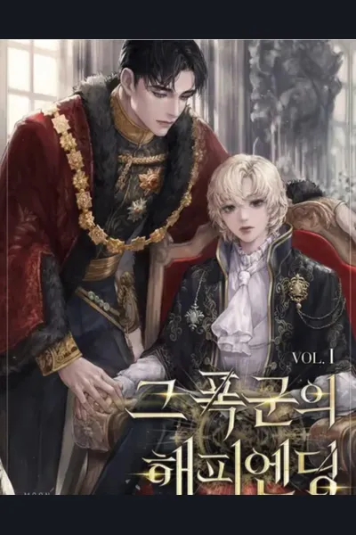 The Tyrant’s Happy Ending