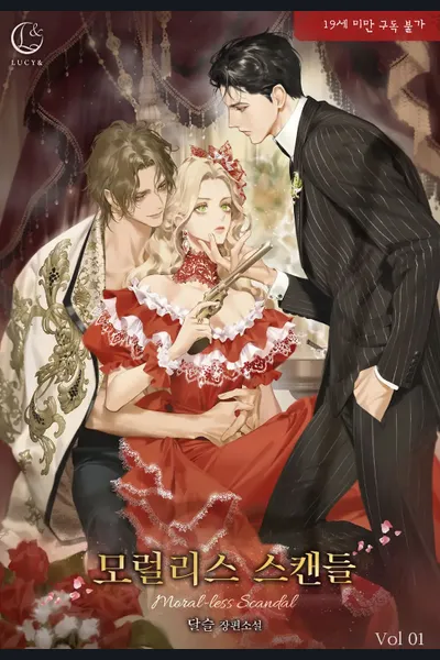Moral-less Scandal