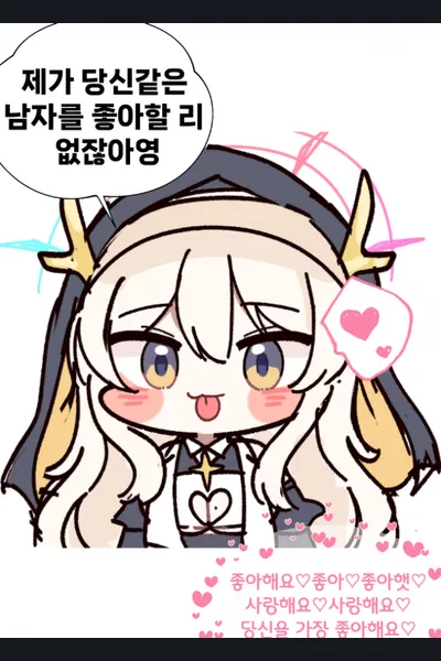 I Can Hear the Saint’s Inner Thoughts