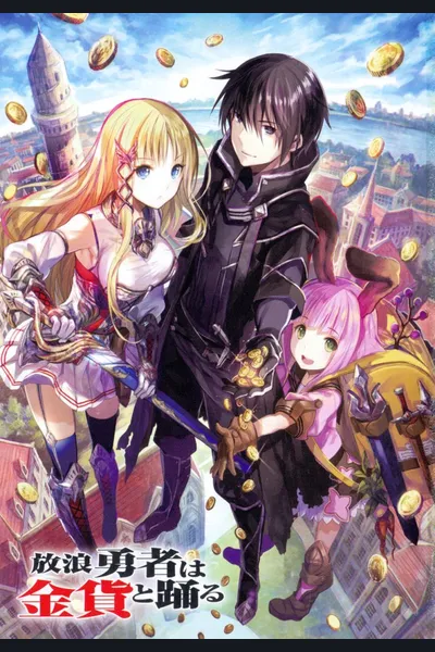 Hourou Yuusha wa Kinka to Odoru