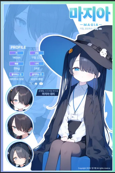I May Be a Virtual Youtuber, but I Still Go to Work