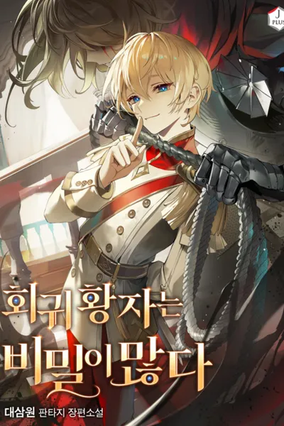 The Regressed Prince Holds Many Secrets