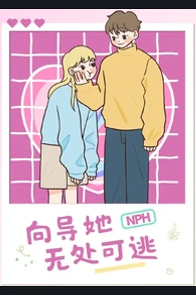 Guide Her to Nowhere