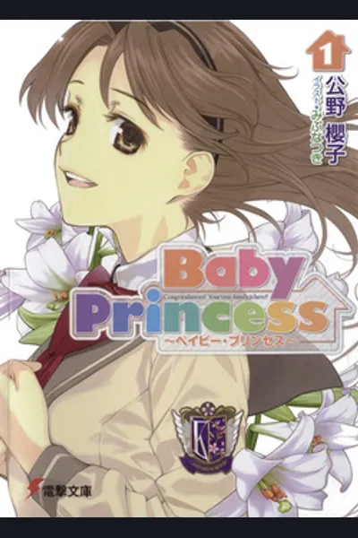 Baby Princess