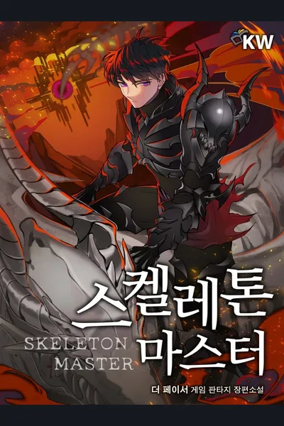 Skeleton Master