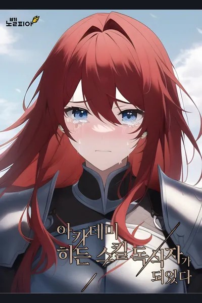I Became the Academy’s Heroine Stalker