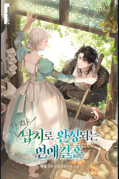 A Love Marriage Sealed By Kidnapping