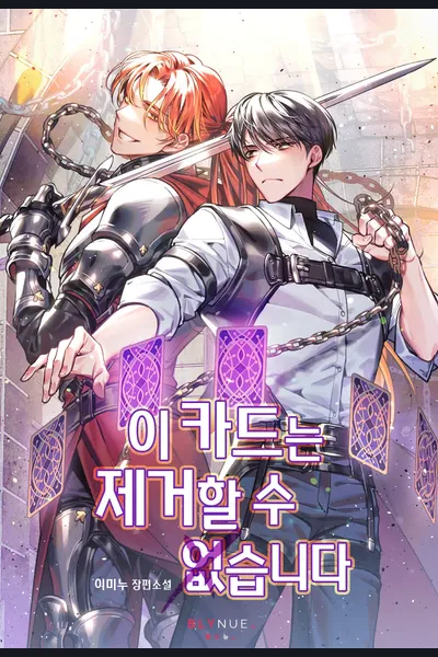This Card Cannot Be Removed