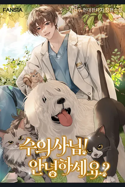 Hello Vet! How are you?
