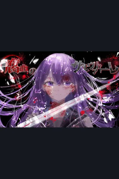Corrupted Blood Salvatore: TS Villain’s Unorthodox Reincarnation