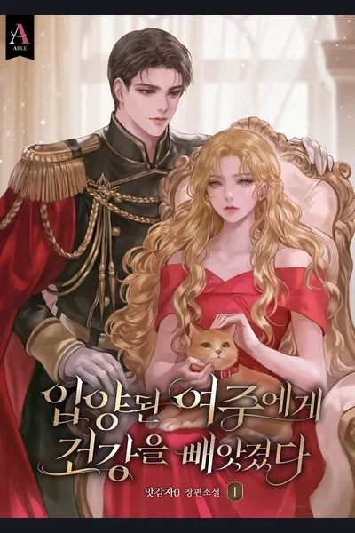 The Adopted Heroine Who Stole My Health