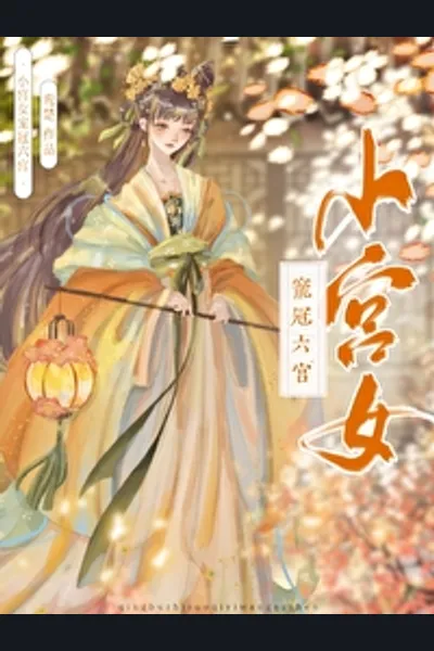 The Palace Maid Becomes The Head of All Six Palace