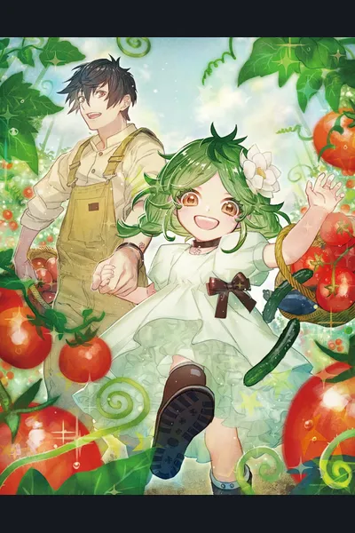 The Lost Girl I Saved in the Fields Turned Out to Be a Dryad〜Aiming for a Slow Life with Farming and Streaming〜