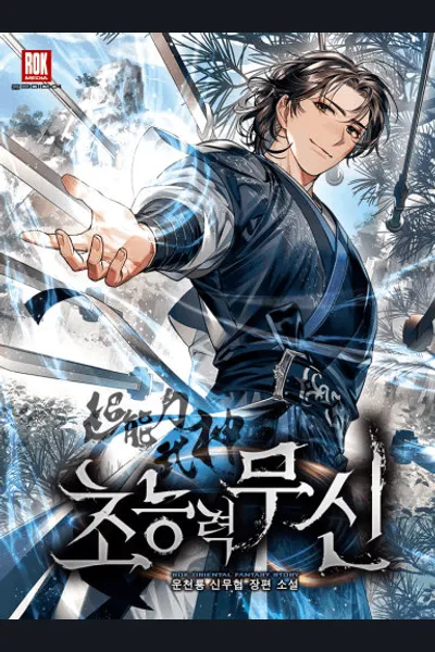 The Martial God with Psychic Powers