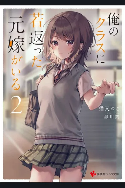 I Have A Rejuvenated Ex-wife In My Class (LN)
