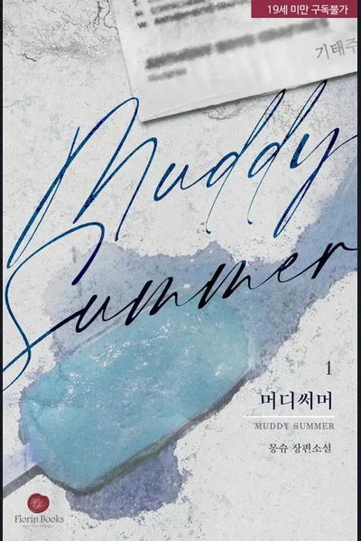 Muddy Summer