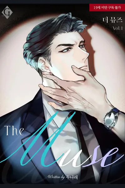 The Muse