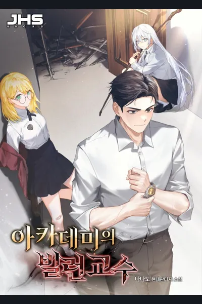 Academy’s Villain Professor